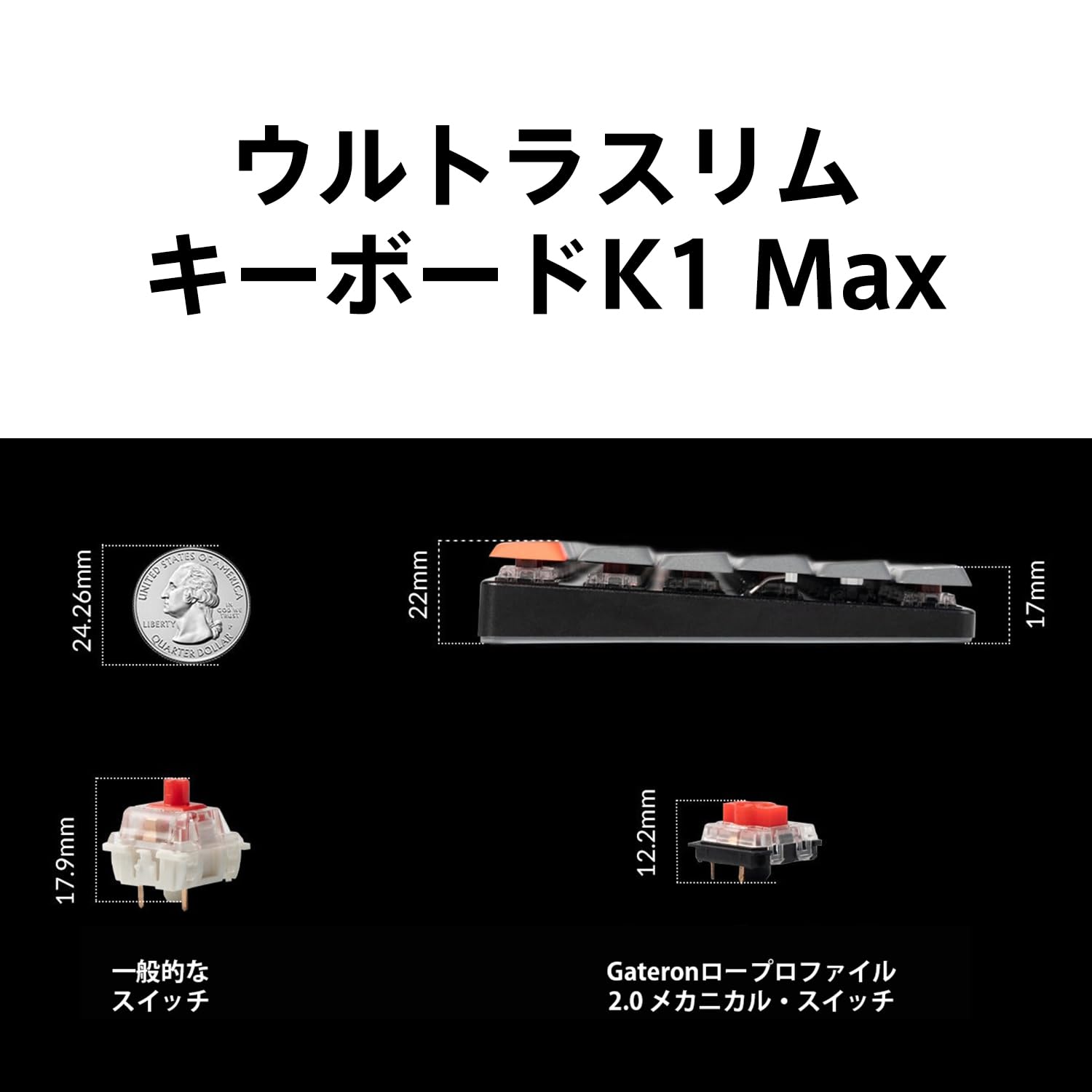 Amazon | 【国内正規品】Keychron K1 Max ロープロファイル ワイヤレス